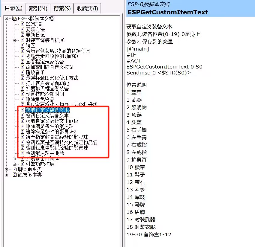 QQ图片20240407204336.jpg