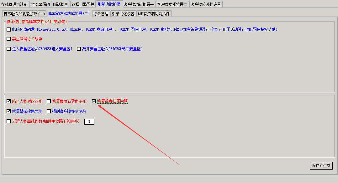 QQ图片20231212172713.png