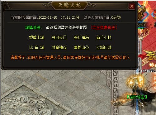 QQ图片20240518170712