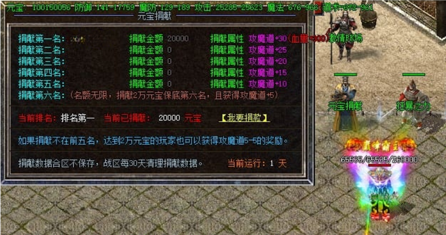 QQ图片20240512101938