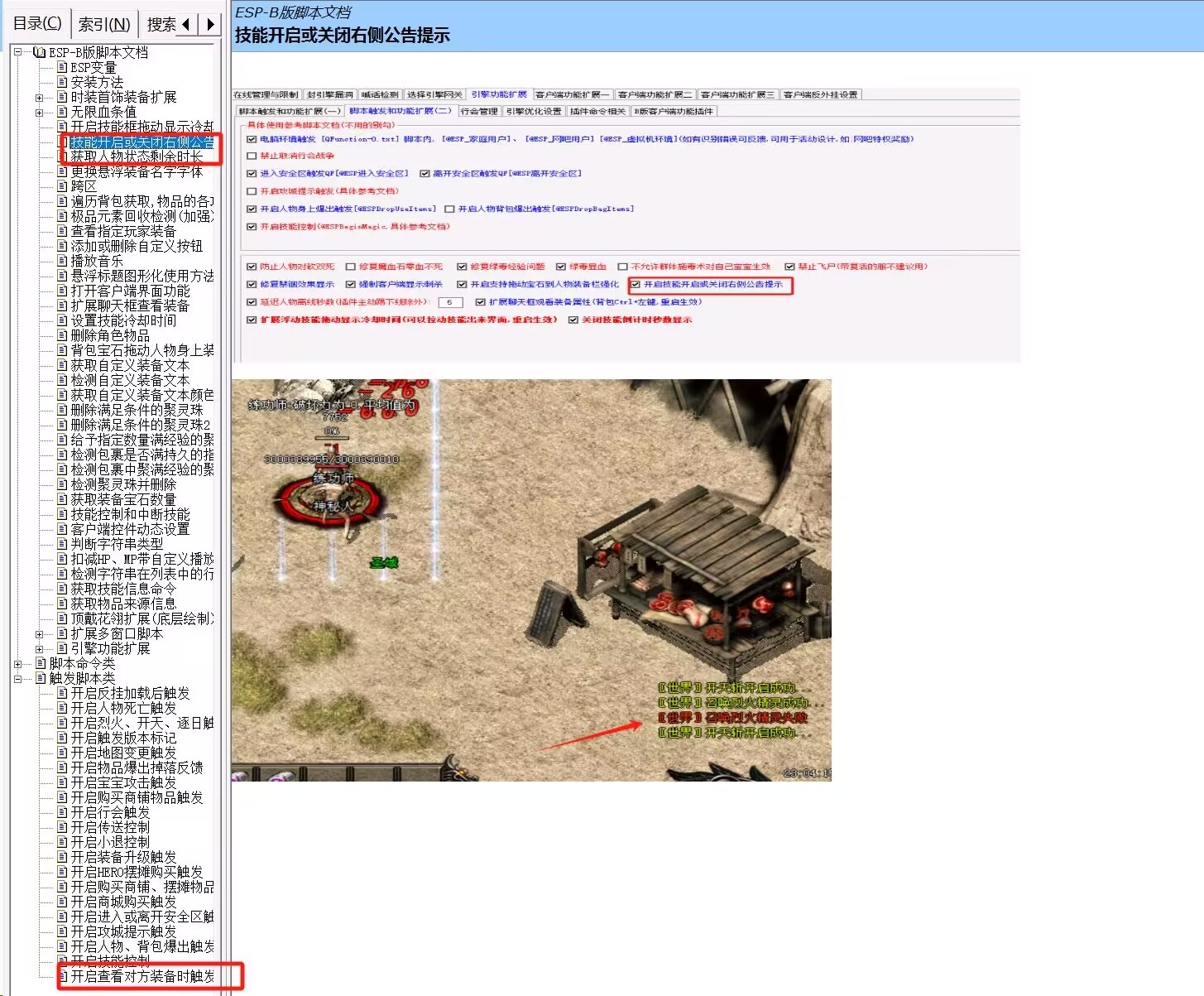 QQ图片20240529222949