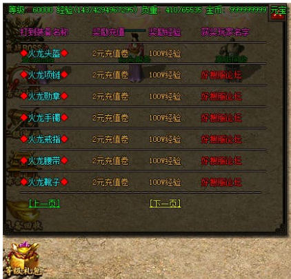 QQ图片20240507094955