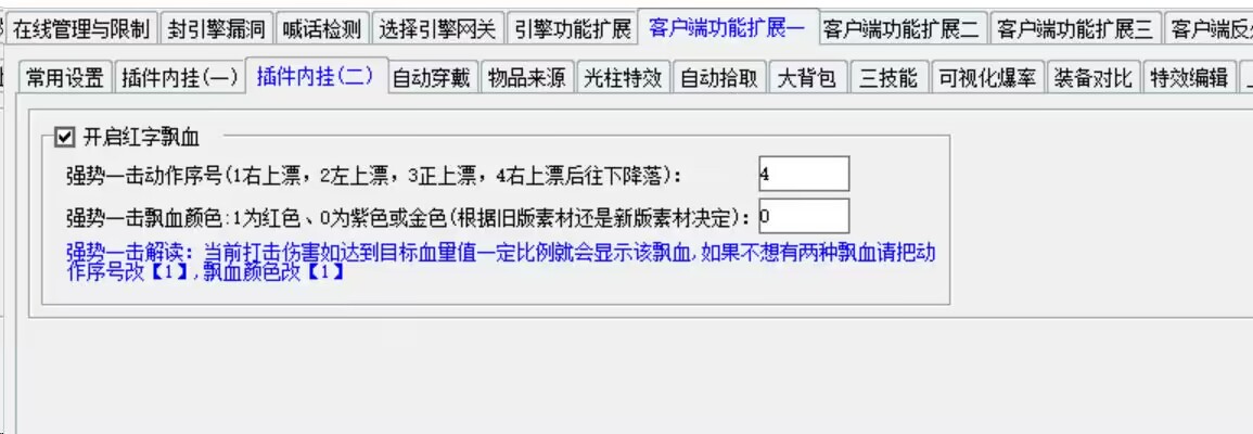 QQ图片20240513153640